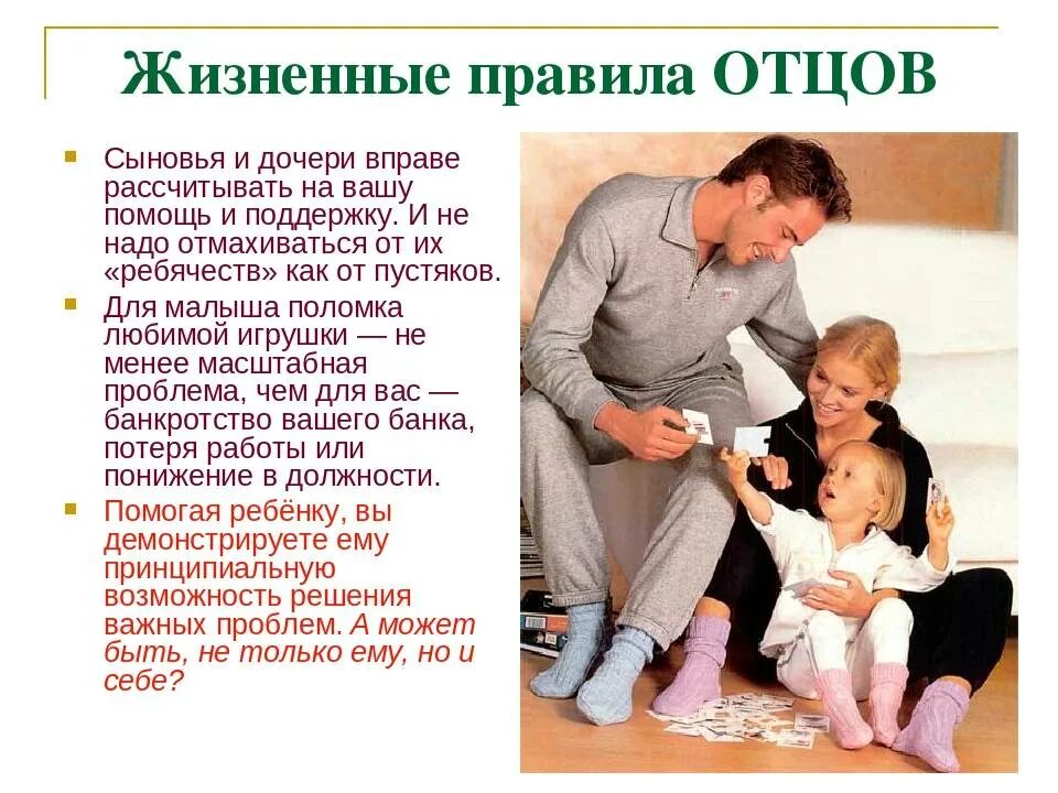 Дочьку или дочку как правильно
