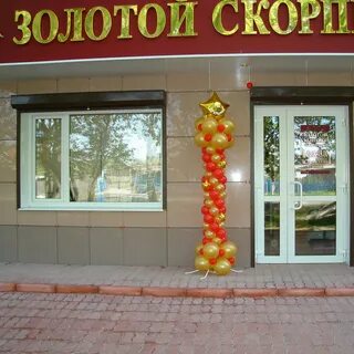 Скорпион тула