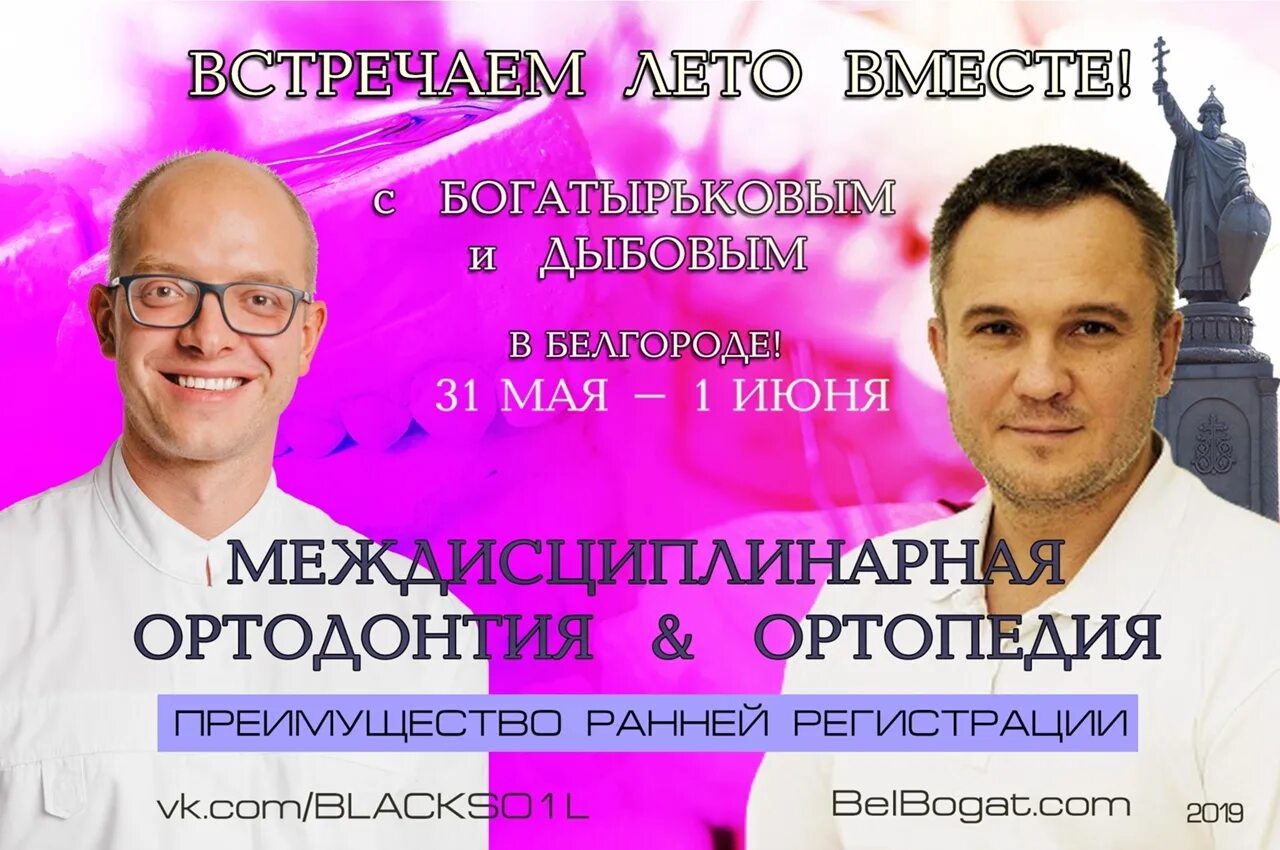 Ортодонт казань отзывы. Ортодонт казань отзывы. Ортодонтия в стоматологии. Ортодонт казань отзывы. Продокторов воронеж.