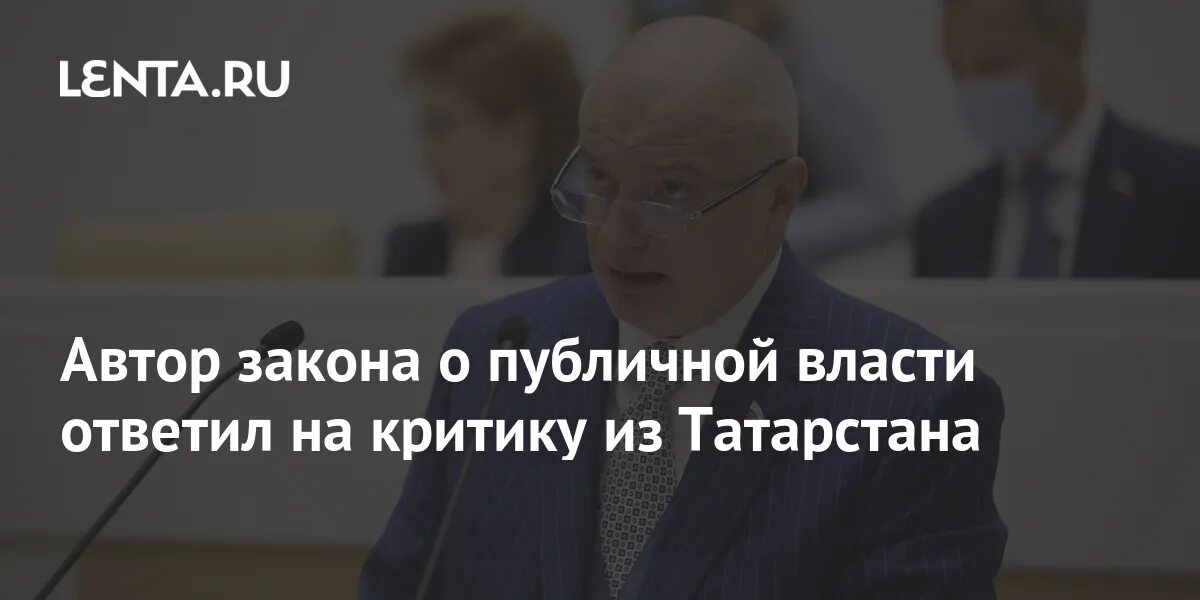 Власти не реагируют. Власти не реагируют