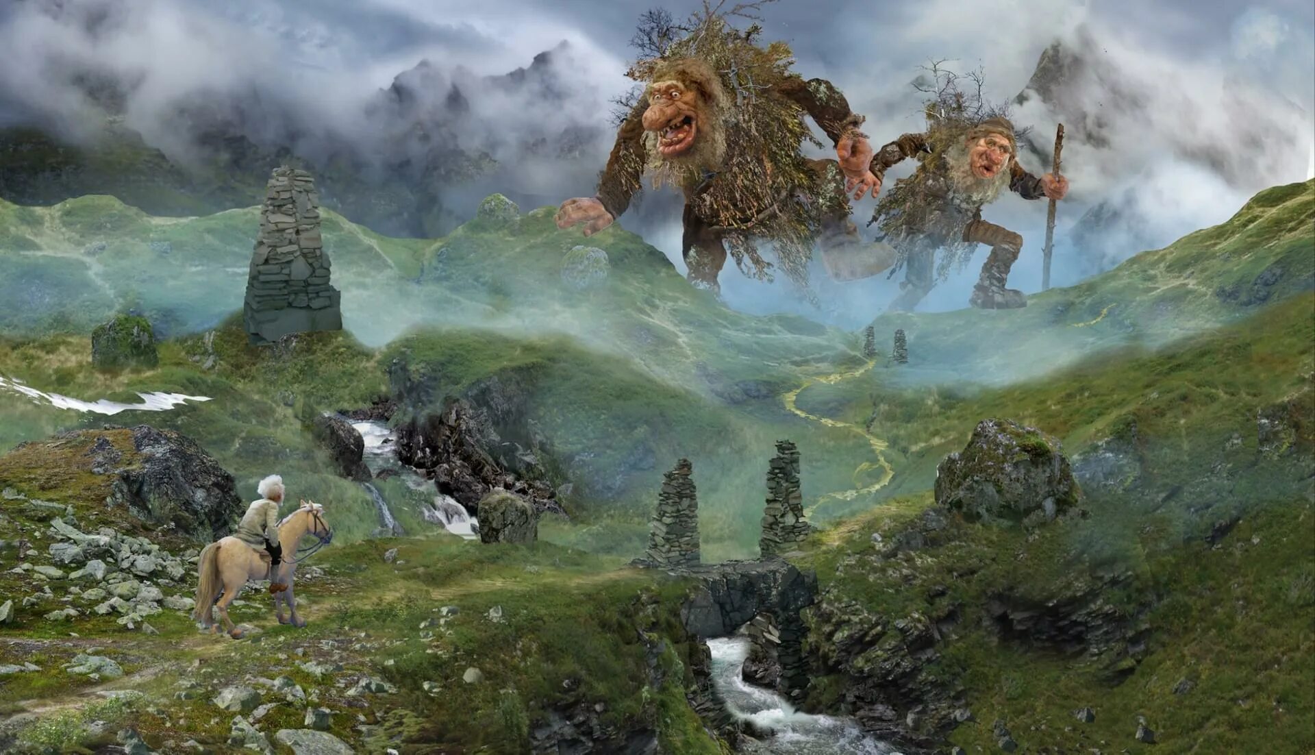 найти троллей