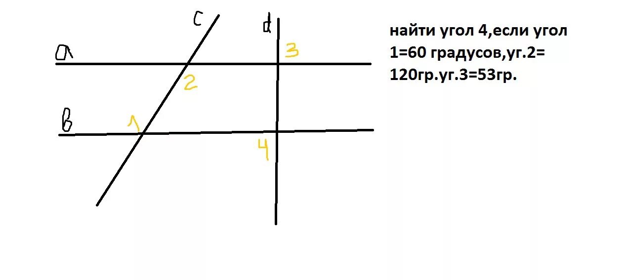 120 градусов 25 градусов. Угол 1 -угол 2 120. Угол 1 угол 2 угол 3. Угол 1 120 угол 3 2 угол 2. Угол 1 =120 градусов а угол 2 =.