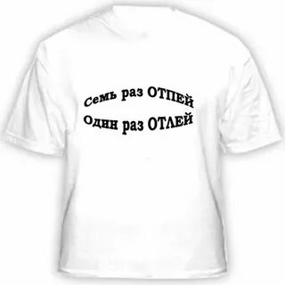 Семь раз любимая