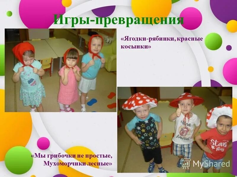 Земляника ягодка во бору родилася. Фонарики чугайкиной ноты. Дерево с красными ягодами. Осень ягоды. Песня ягодки рябинки красные косынки.