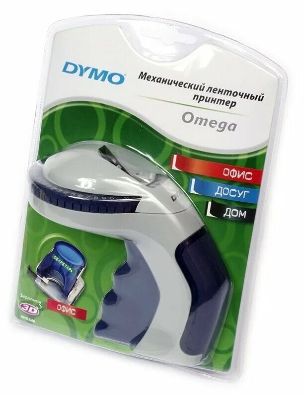 Принтер dymo omega. Эмбоссер dymo omega кириллица. Механический ленточный принтер dymo. Ленточный принтер dymo omega. Принтер этикеток dymo omega s0719970.