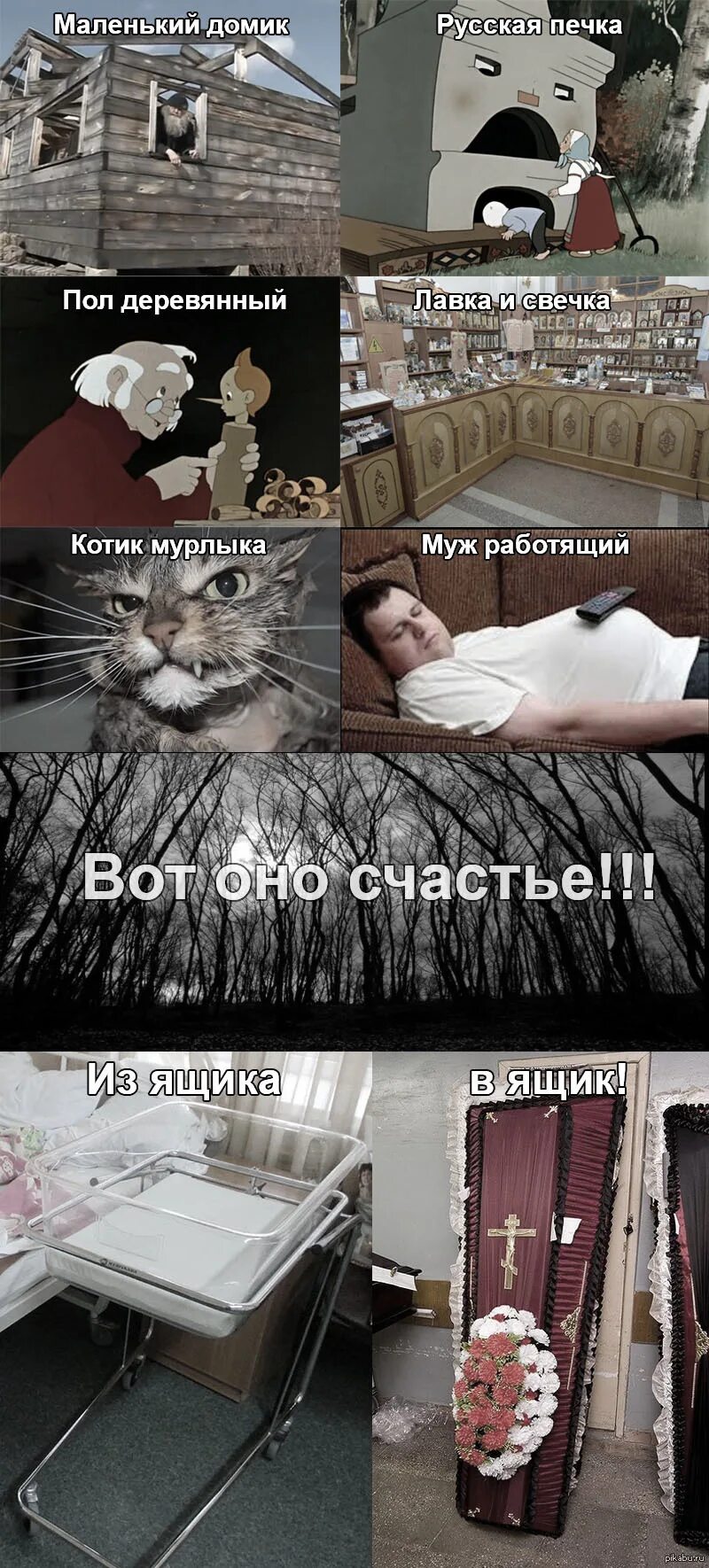 Маленький домик лавка и свечка песня. Лавка и свечка котик мурлыка. Маленький домик лавка и свечка песня. Маленький домик лавка и свечка. Маленький домик лавка и свечка песня.