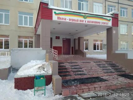 Школа 47 самара