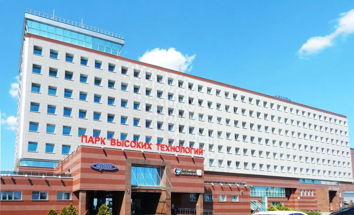 Цикт рб. Цикт рб