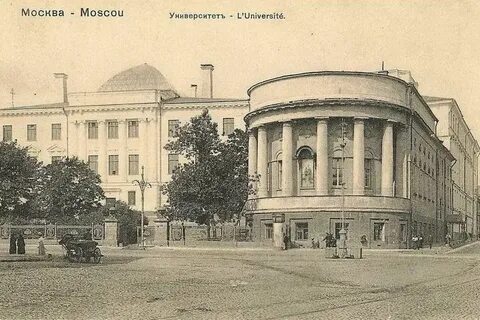 Российский исторический университет