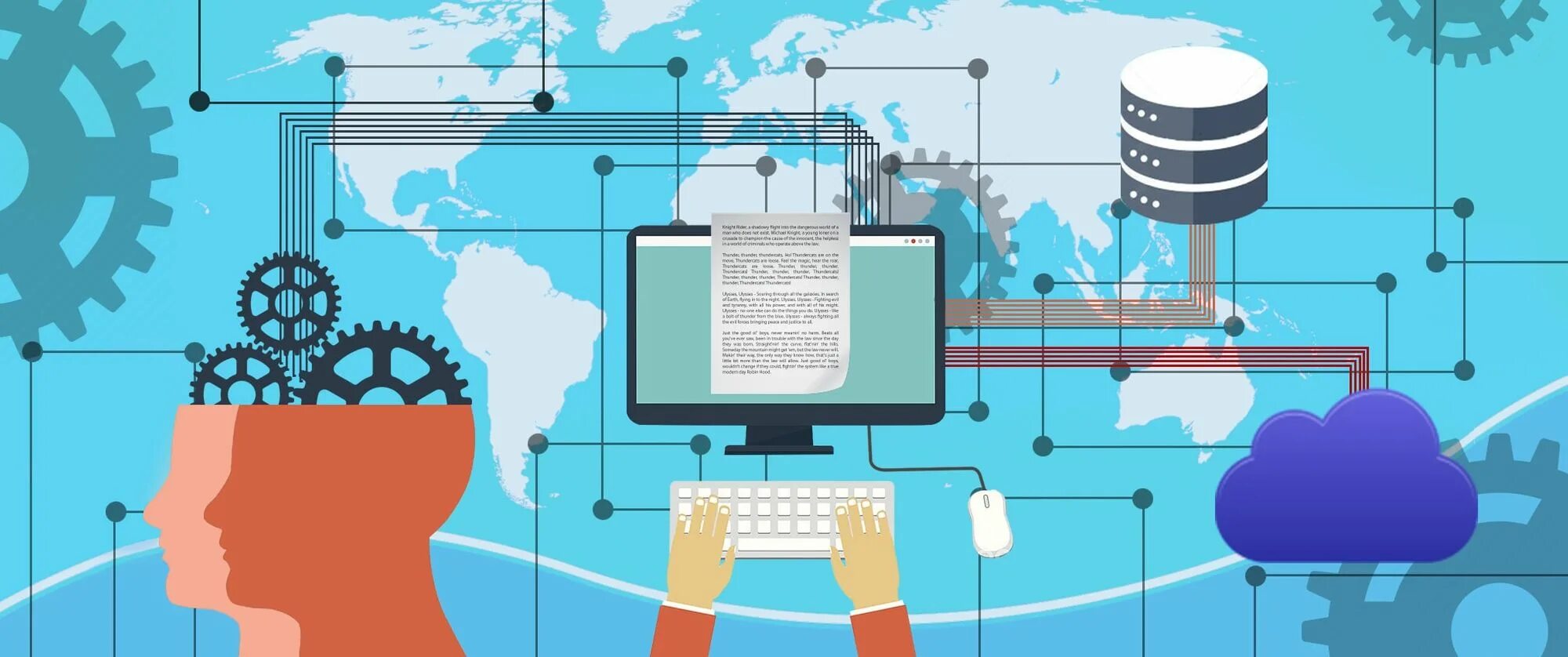 Технологии сбора и обработки больших данных. Обработка данных. обработка данных иллюстрация. технологии обработки больших данных. обработка информации иллюстрации.
