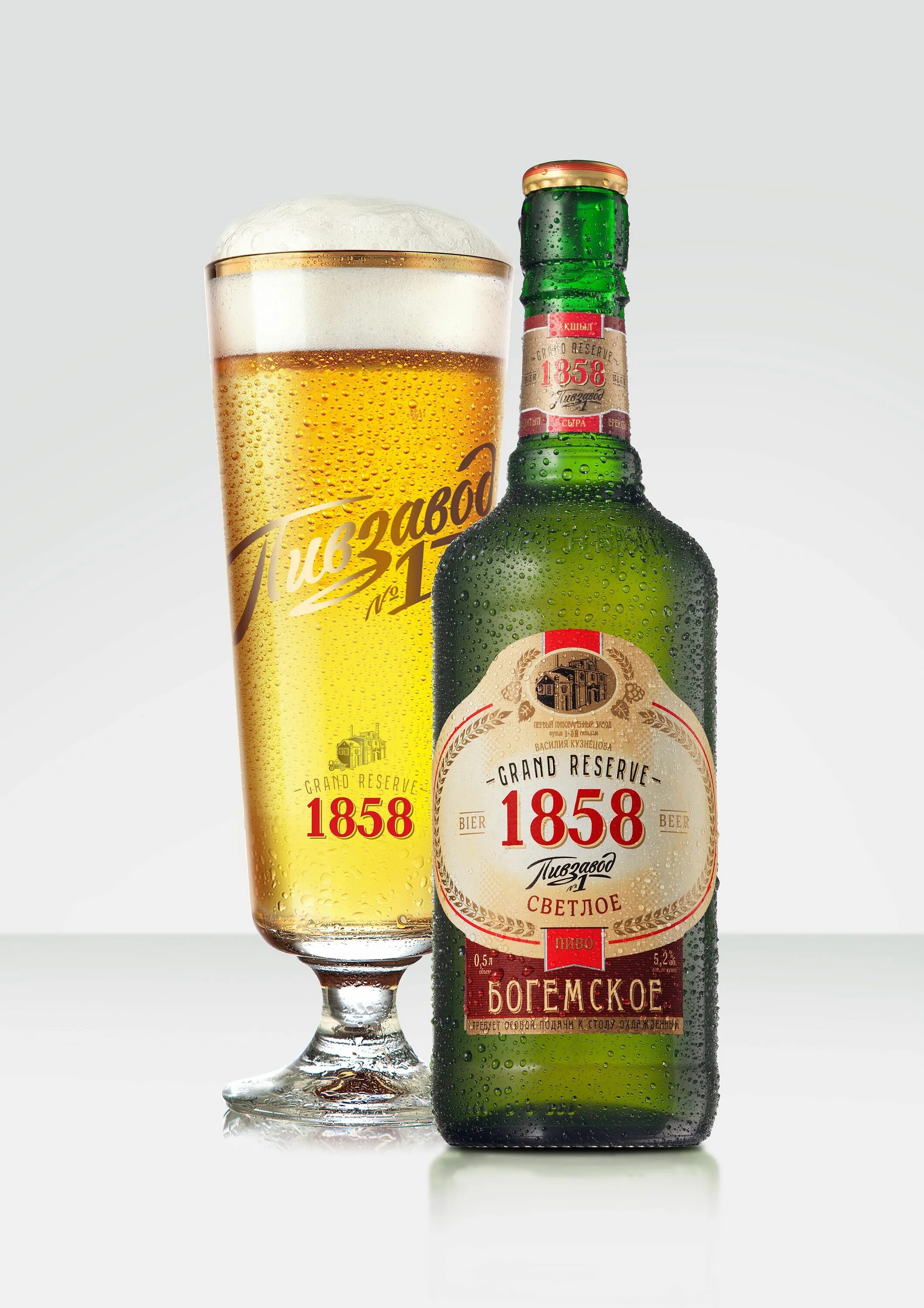 Богемское пиво. Первый пивзавод 1858. Пиво Гранд. Grand Reserve этикетка.