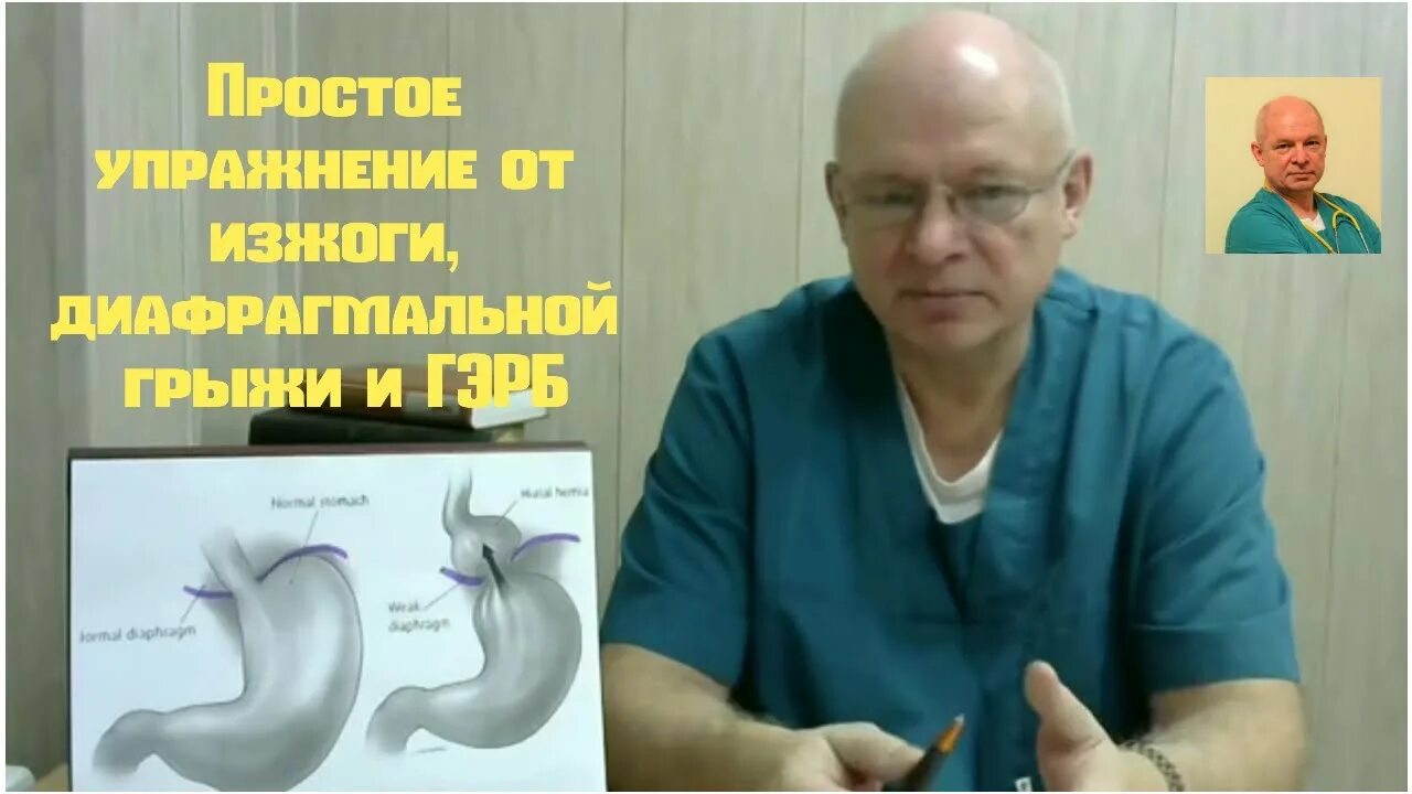 Упражнения от головокружения доктора евдокименко. Канал доктора мамонтова. Доктор евдокименко онемение рук. Доктор мамонтов упражнения для шеи. Гимнастика доктора мамонтова.