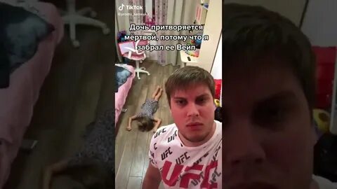 Забрали вейп