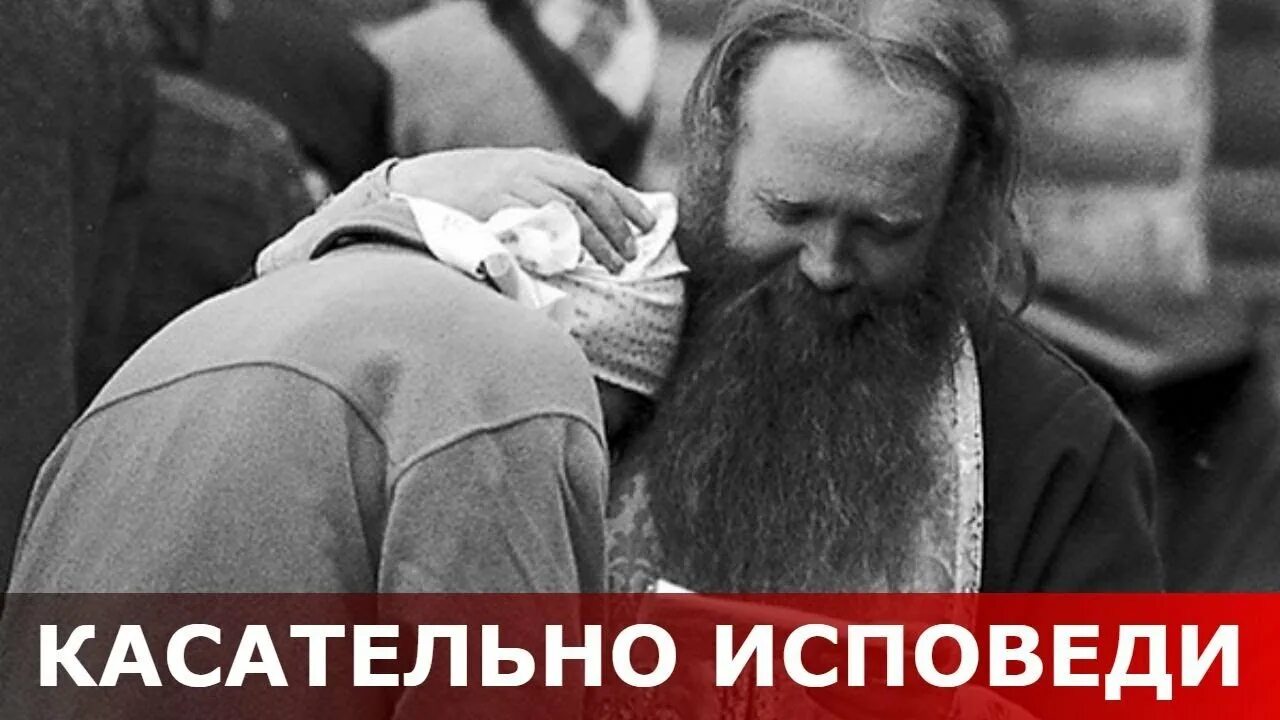 Священник. Исповедь Православие. Священник на исповеди. Покаяние в православии. Искренне раскаиваюсь