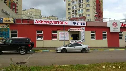 Иксора адреса нижний