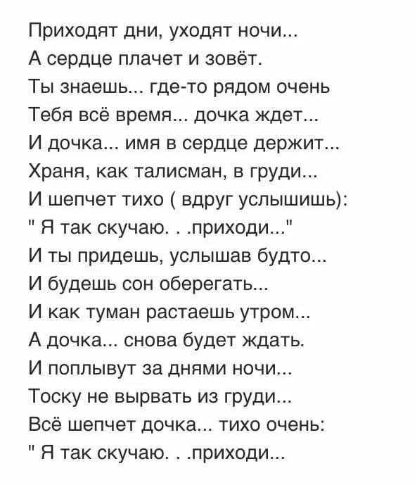 Жизнь скоротечна стихи. Он не пришел стихи. Стихи расула гамзатова бывает в жизни все наоборот. Он не пришел стихи. Сегодня тебе исполнилось бы стихи.