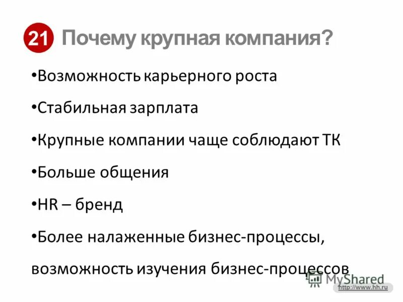 Foxconn завод шеньчжене. Человек на складе. Оао гродно азот г. Почему на больших предприятиях. Рабочий цех.