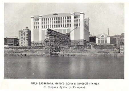 Элеватор история