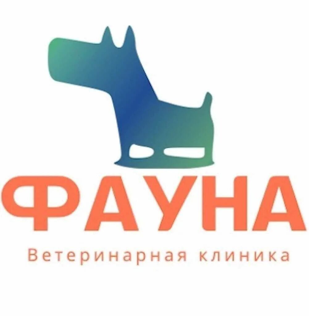 Ветклиника осташков. Современная ветклиника. Ветклиника осташков. Логотип ветеринарной клиники. Ветклиника осташков.
