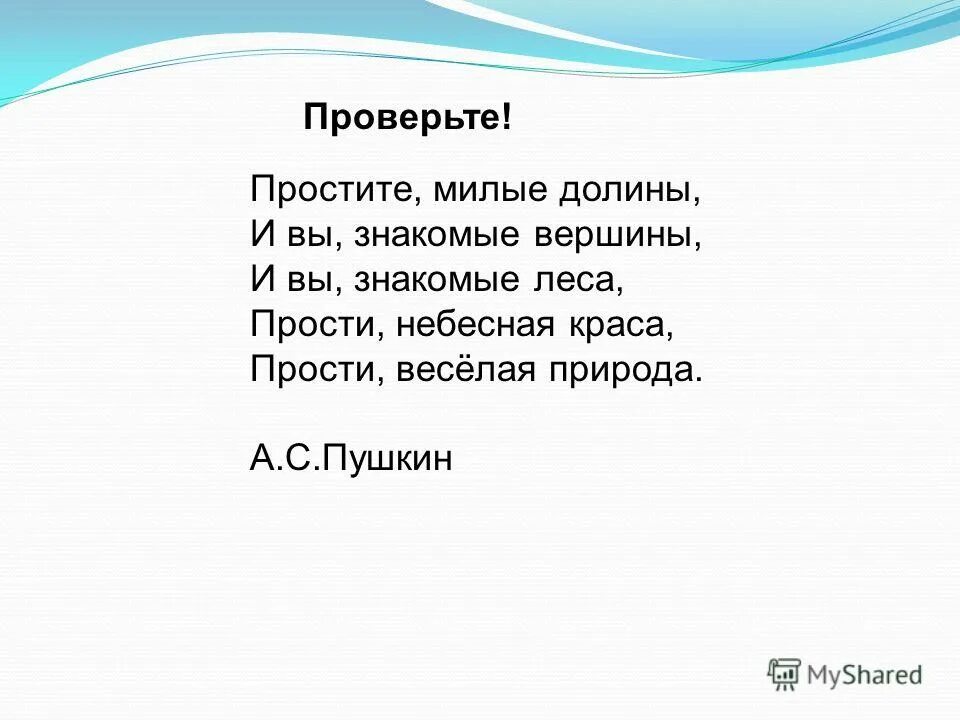 Обращение это слово или сочетание. Покорение вершин. Человек на вершине горы. Монблан покорение вершины. И вы знакомых гор вершины.