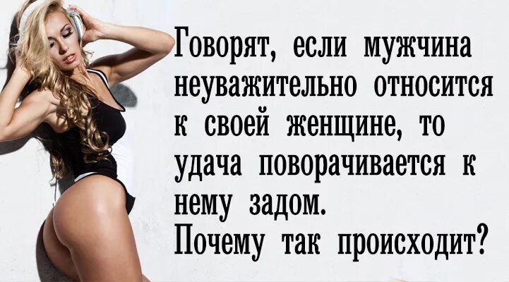 Цитаты про мужчин со смыслом. Если мужчина ревнует. Цитаты про настоящих мужчин. Афоризмы про плохого мужа. Мужские цитаты.