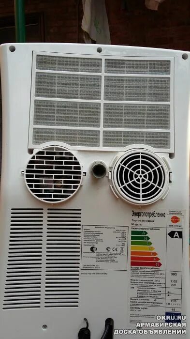 Equation wap 226da. Wap-117eah. Инструкция по применению кондиционера equation напольный. Wap 117eah дренаж. Wap 117eah инструкция.