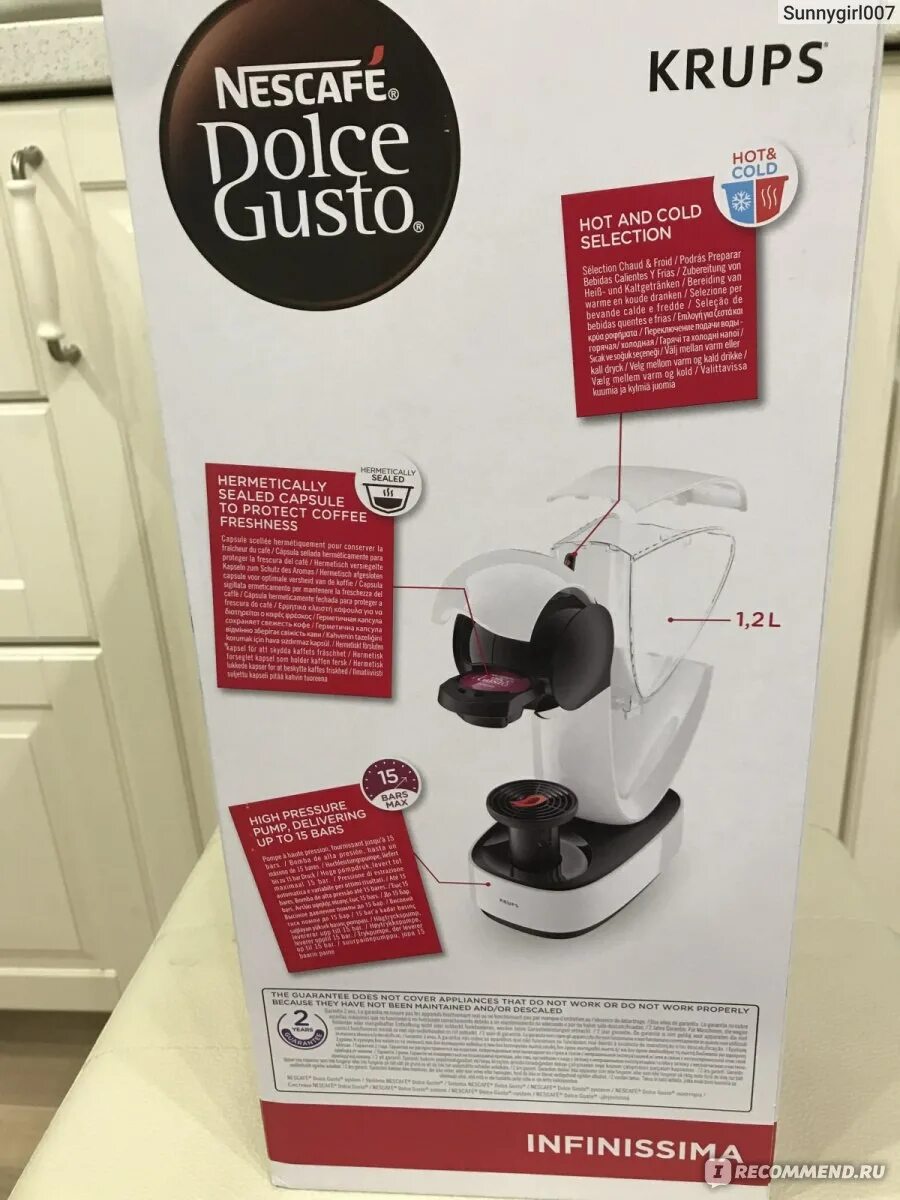 Как пользоваться кофемашиной dolce gusto. Dolce gusto krups infinissima инструкция по применению.