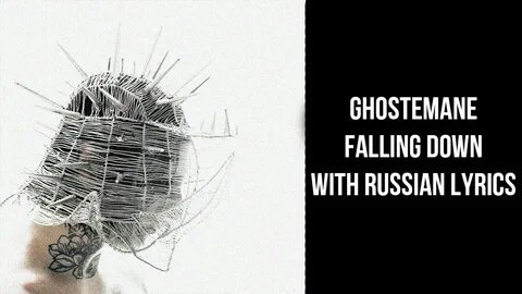 Falling down текст