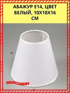 Под е