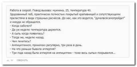 Песня на звонок мужа