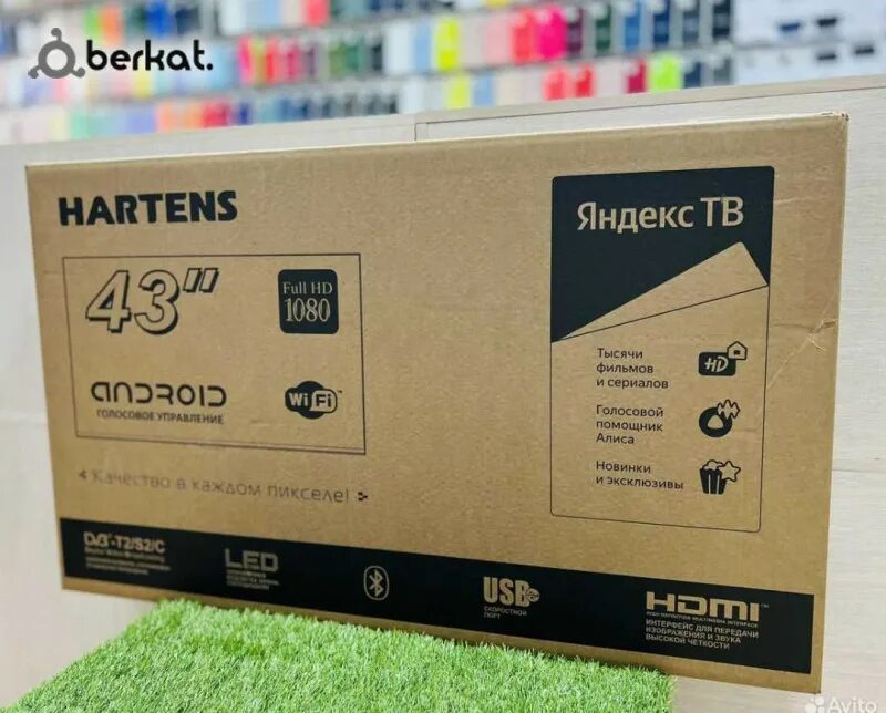 Телевизор hartens 24h06b vz. Белорусский телевизор. Hartens телевизор htm 43 fhd06b s2. Белорусский телевизор название. Hartens HTY-43fhd06w-s2.