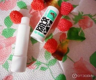 Помады milk
