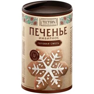 Смесь для выпечки имбирное печенье