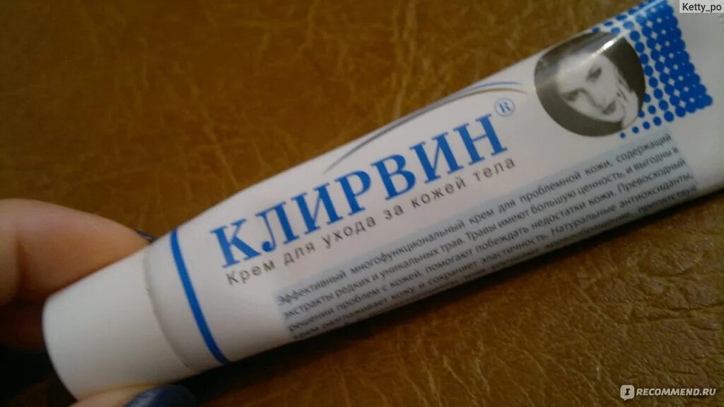 Средство от пятен после прыщей. Крем от шрамов после прыщей. мази от рубцов после прыщей. постакне мазь от рубцов.