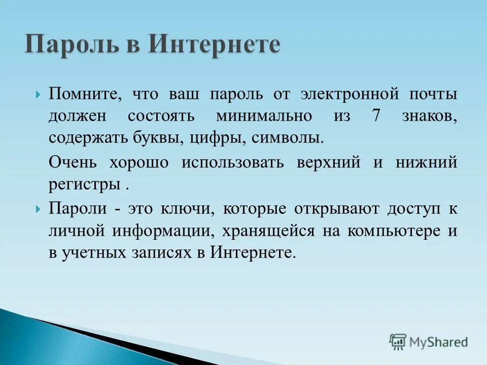 Психология цвета в маркетинге. Процессы модерации. Необходимость выбора в экономике. Психология цвета в брендинге. Почему возникает проблема выбора в экономике.