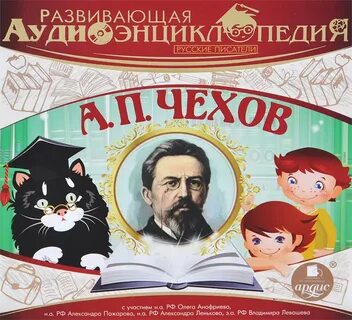 Аудиозапись русский