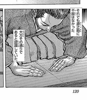 こ れ ま で 何 し て た ん? 