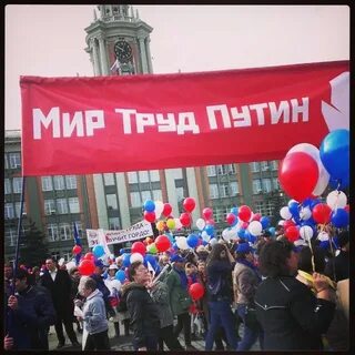 Шутки про первое мая