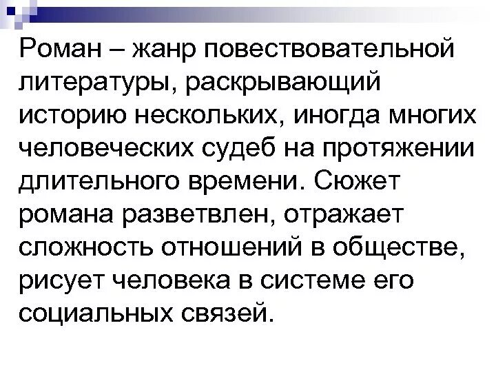 Рассказ по пословице. Истории или нескольких которые. Клад это в гражданском праве. Истории или нескольких которые. Жёлтая прессафразеологизм.