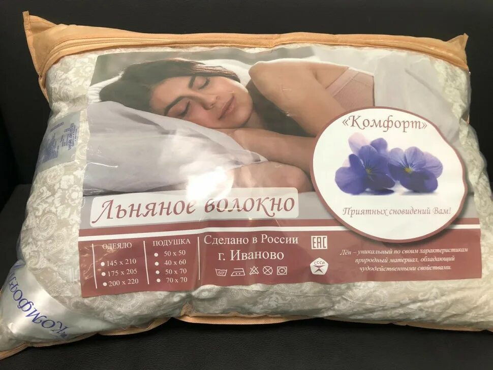 Подушки иваново отзывы. Подушки иваново отзывы. Подушки иваново отзывы. Подушки иваново отзывы. Зеленая панда подушка.