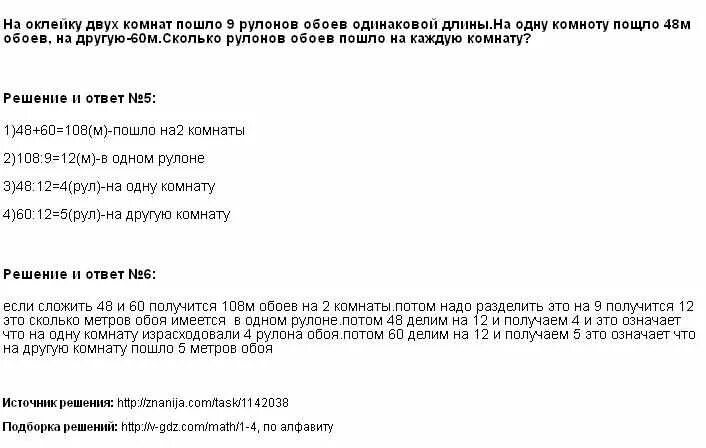 можно ли вернуть лишний рулон обоев