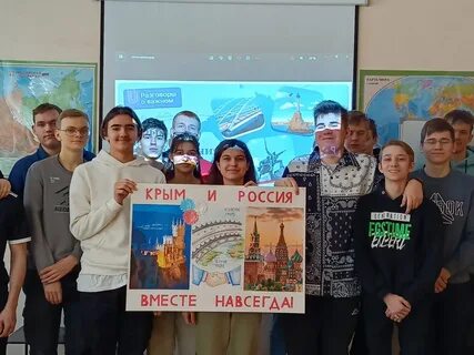 Разговоры о важном воссоединение