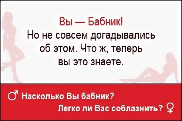 Оскар бабник. Оскар бабник