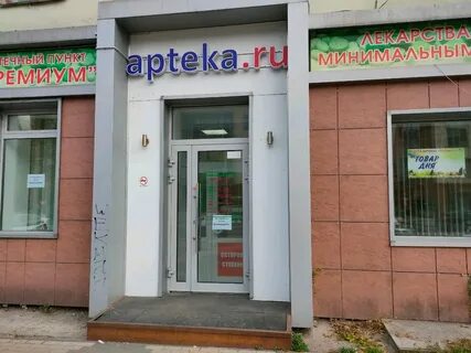 Сайт премиум архангельск