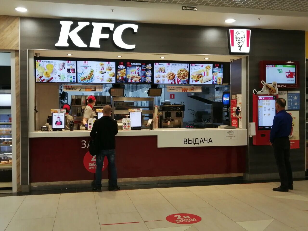 Ростикс ижевск работа. Уфа фаст кфс. kfc ижевск. кфс панорама. киэфси ижевск.