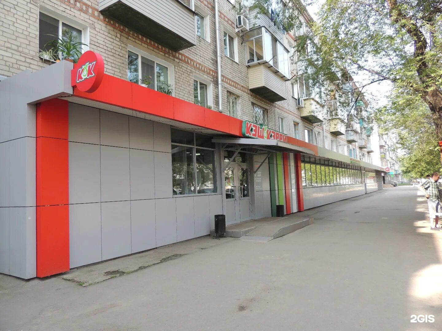 амурская 241 благовещенск кэш керри. острова кеш и керри благовещенск фото. кэш кэрри. кэш и керри благовещенск фото. амурская 241 благовещенск кэш керри.