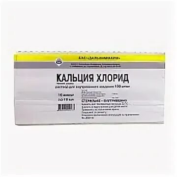 Внутривенное введение 10 кальция хлорида