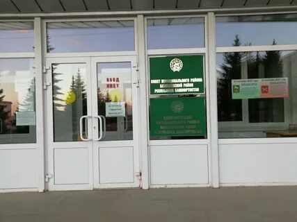 Опека башкортостан