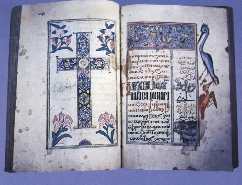 Изобразить страницу древней рукописной книги. Страница книги древней руси. Страница рукописной книги рисунок. Страница рукописной книги. Рукописный.