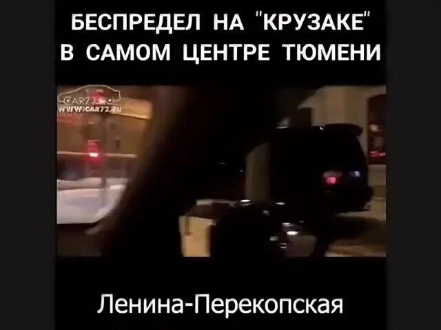 Творящий беззаконие